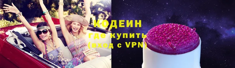 Codein Purple Drank  купить закладку  Курчатов 